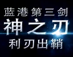 ?????IMAX?????廭?????