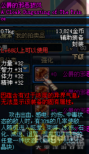 DNF?????????????????????ο????