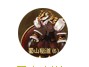 ?????????????????????6???