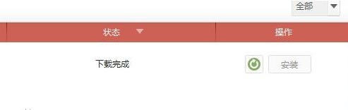 ?????????????iphone??