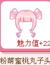 ?±????????
