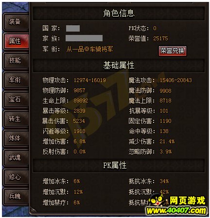 ??????PK???????????