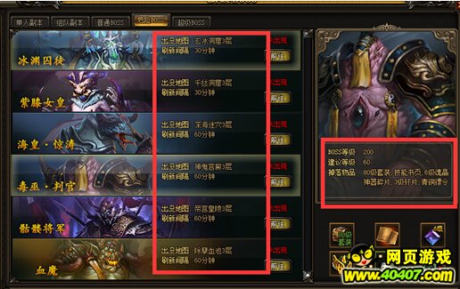 ??????????BOSS????