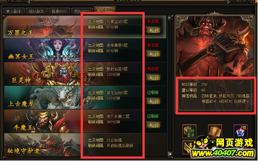 ??????????BOSS????
