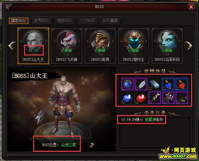 ???????淨(jìng)?BOSS??????