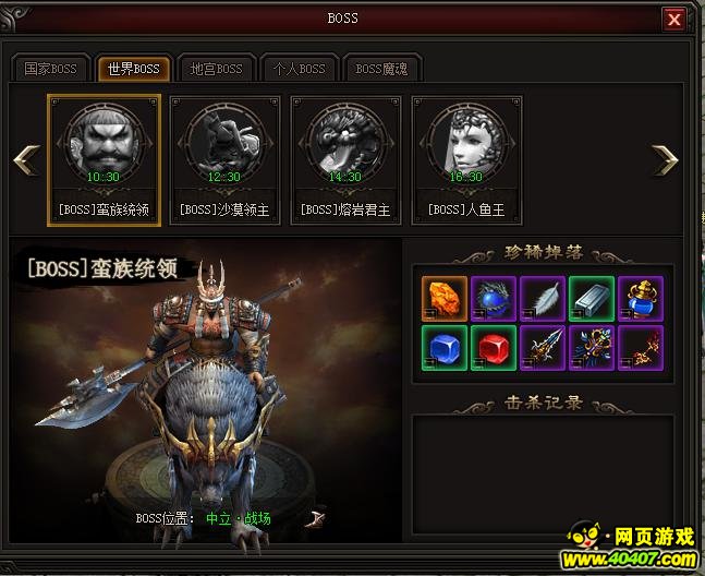 ???????淨(jìng)?BOSS??????
