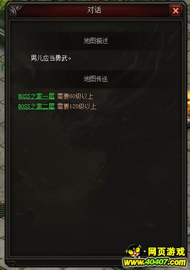 ???????淨(jìng)?BOSS??????