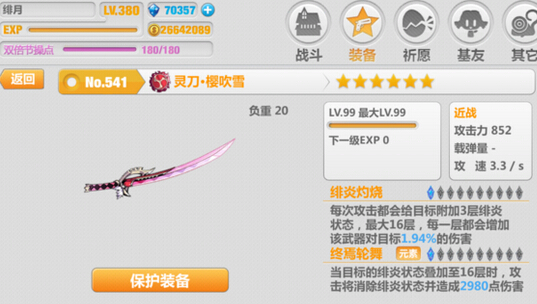 ??????2?鵶?????????????????