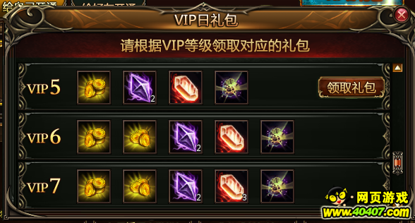 ??????????VIP???