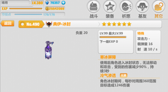 ??????2????????????????