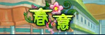 ??????????3????????????