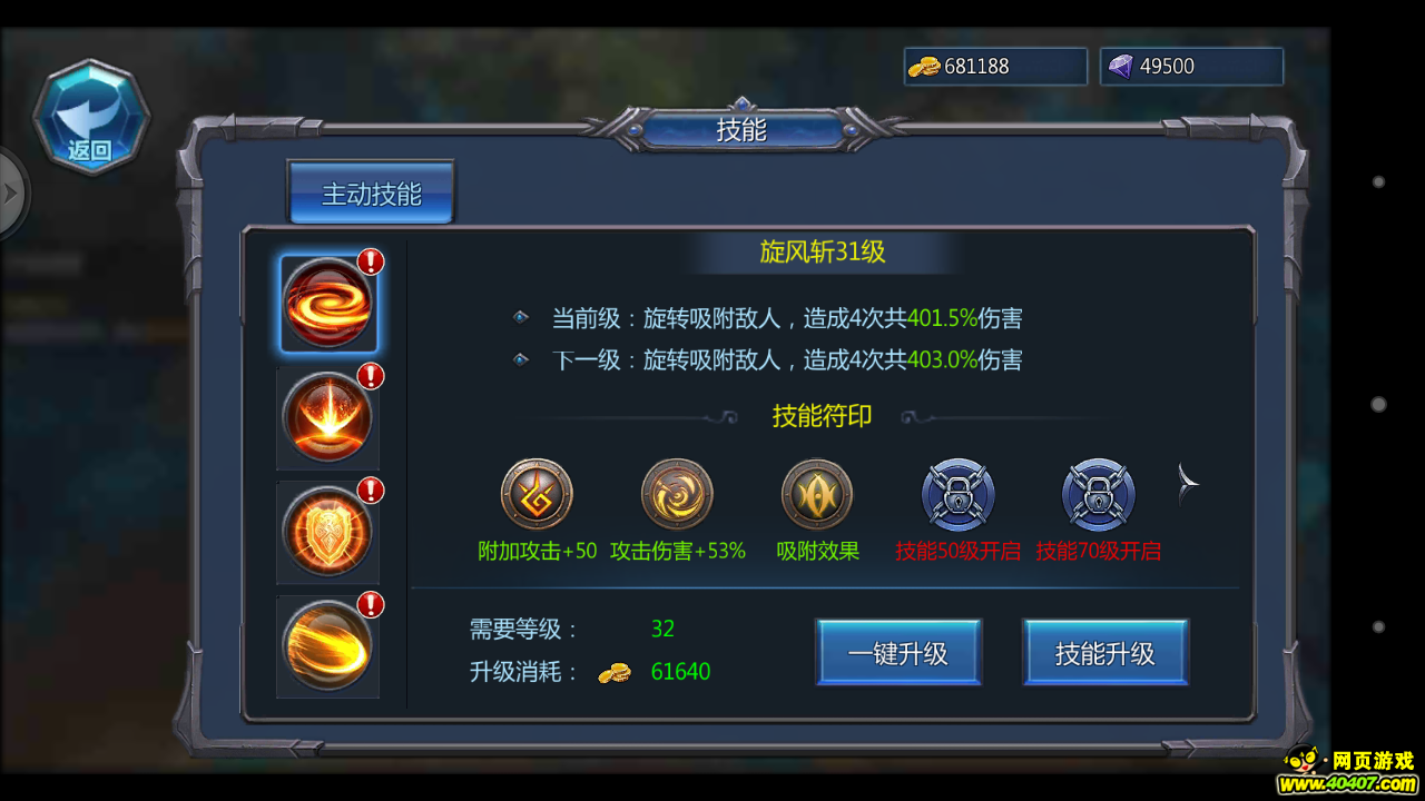 ???????漣????????????