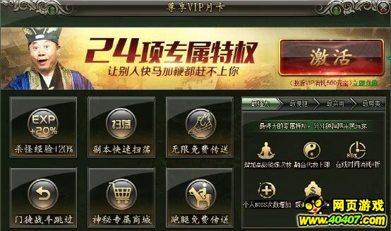 ?????????VIP????????????????