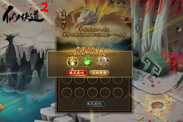 ??????2????????淨(jìng)???????