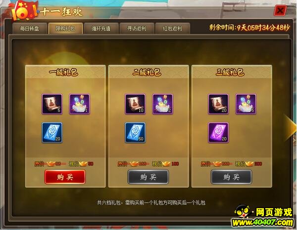 ??????2?????????
