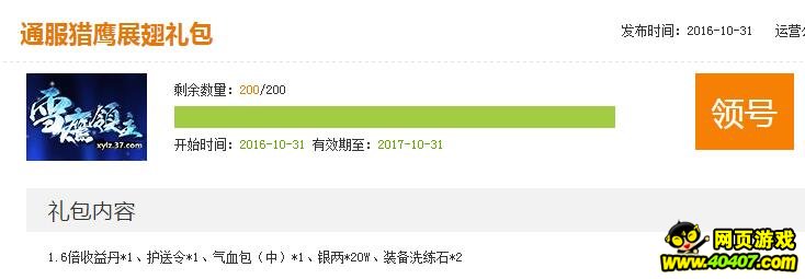 ??????40407????????????????