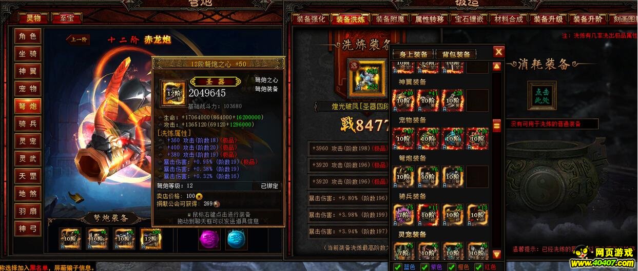 ???????BUG?????50????????????????
