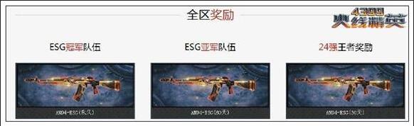 ??????AN94-ESG??????????
