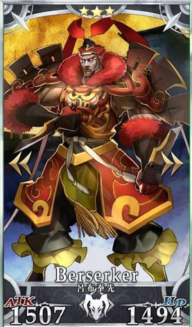 FGO??λ??????????????