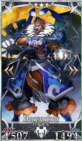 FGO??λ??????????????