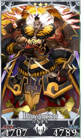 FGO??λ??????????????