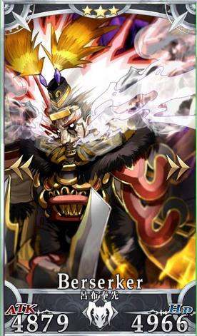 FGO??λ??????????????