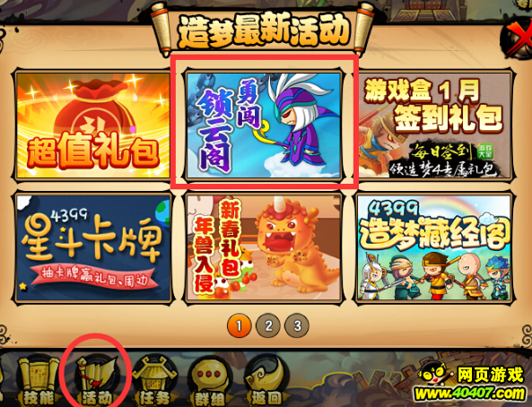 ????????4???????? V10.1?汾???????