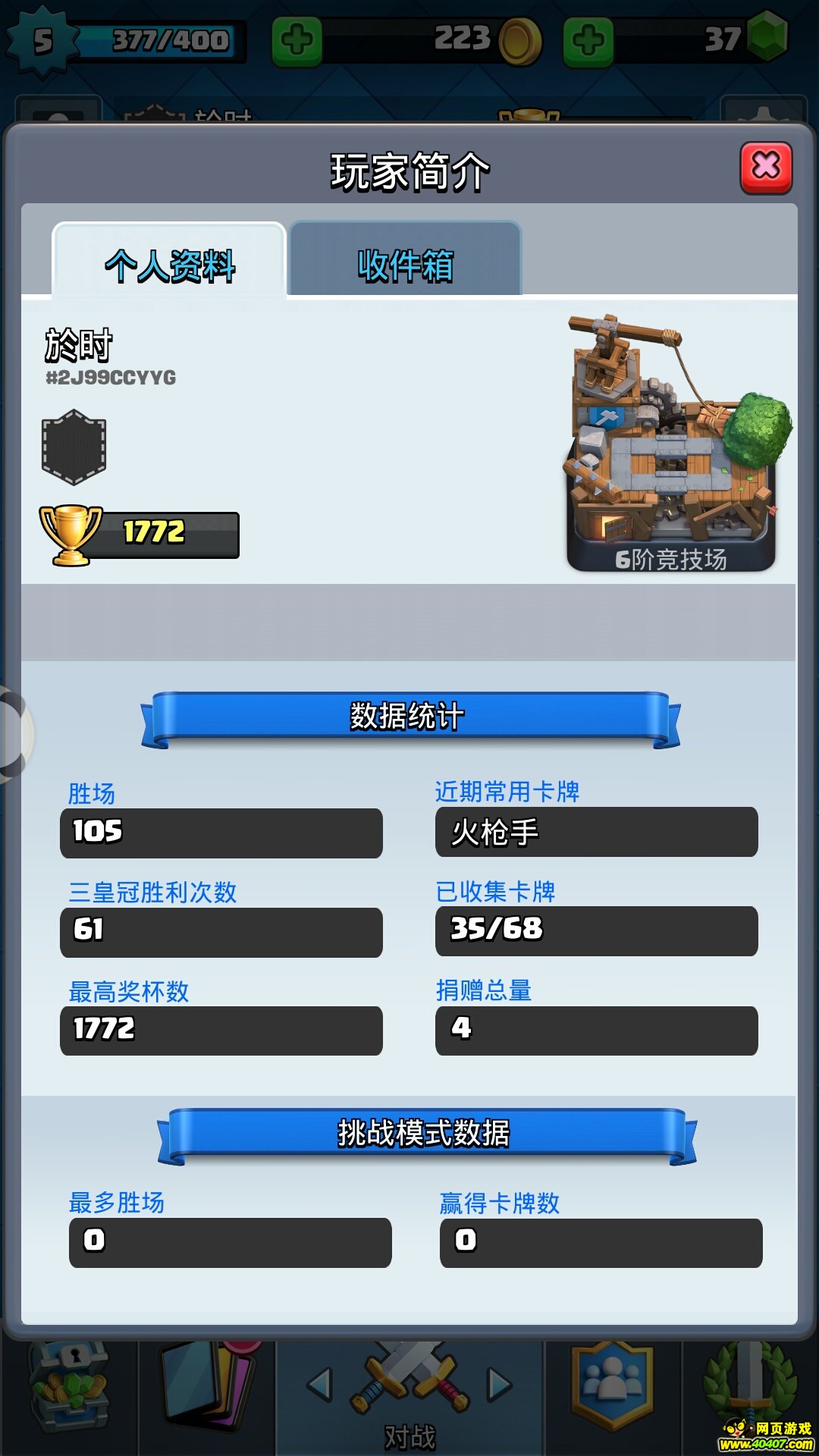 ????a6??????????????飬?????????????