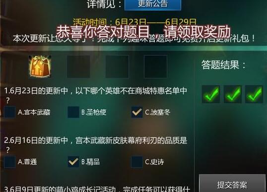 ??????6??23????′??????????????