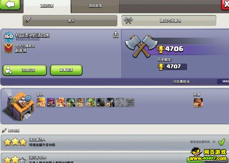 ???????????6?????? 4700????????????