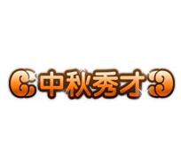 ???????