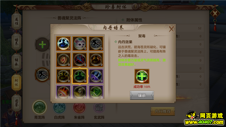 ????????????????????????????
