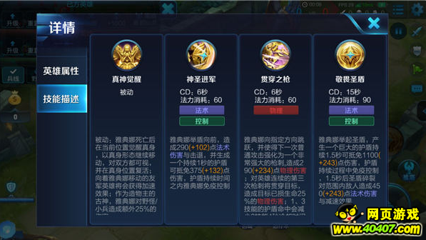 ????????????????? ??????????????