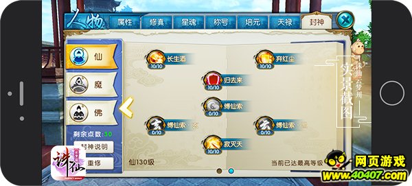 ???????η????淨??? ????????