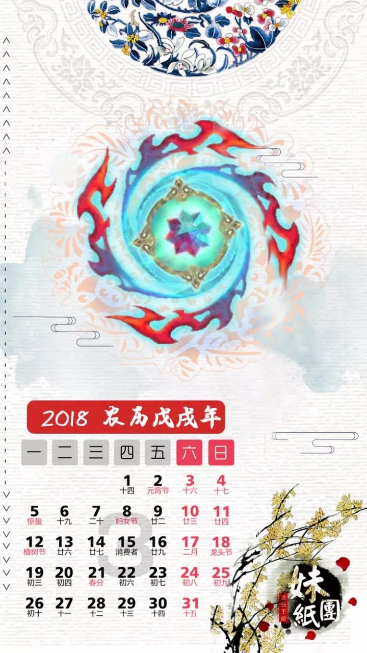 ????????2018???????????????