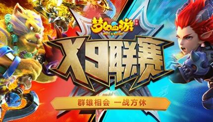 ?λ?????????X9???????????? ?????!