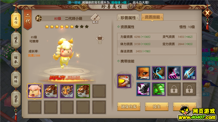 ???????90???? ????????????