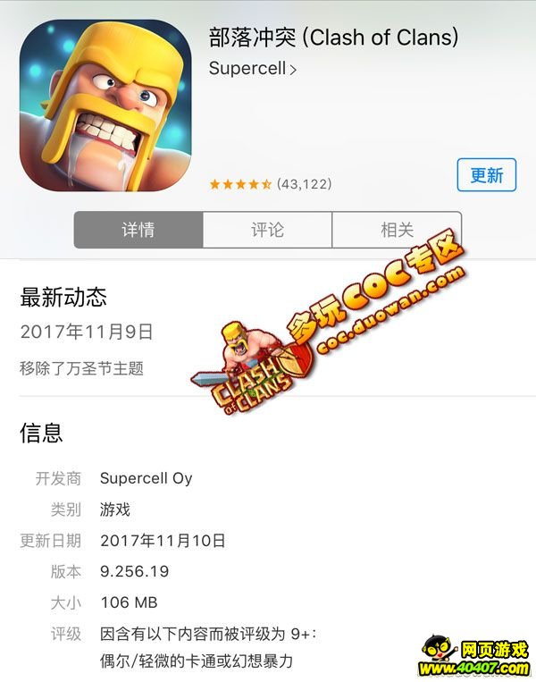 ??????11???°汾??? ?????????