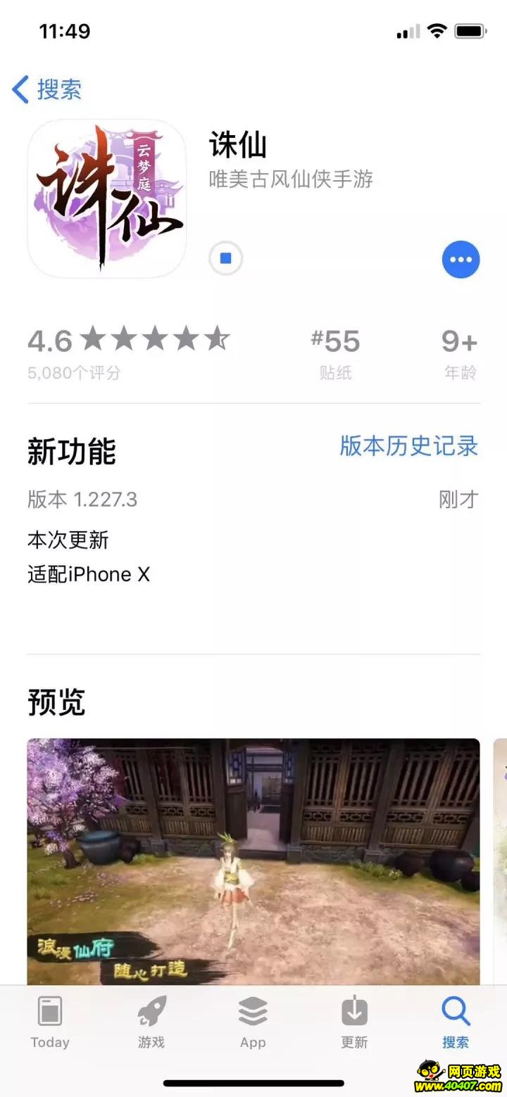 ??????????????????iPhoneX ???????!
