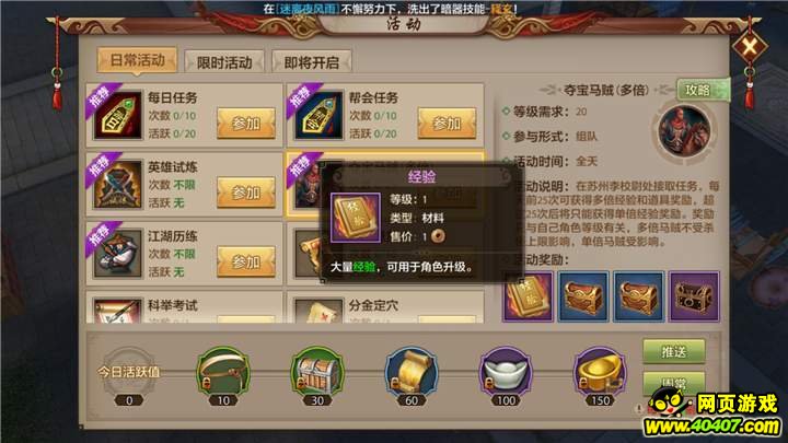 ???????1?????? ?????????????