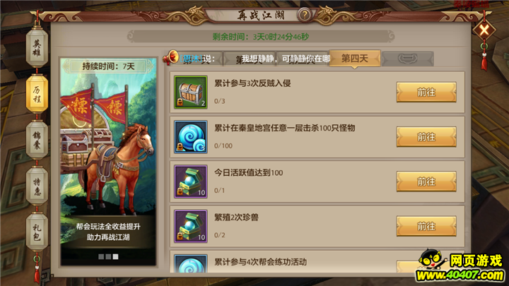 ????????????????? ??齱?????????