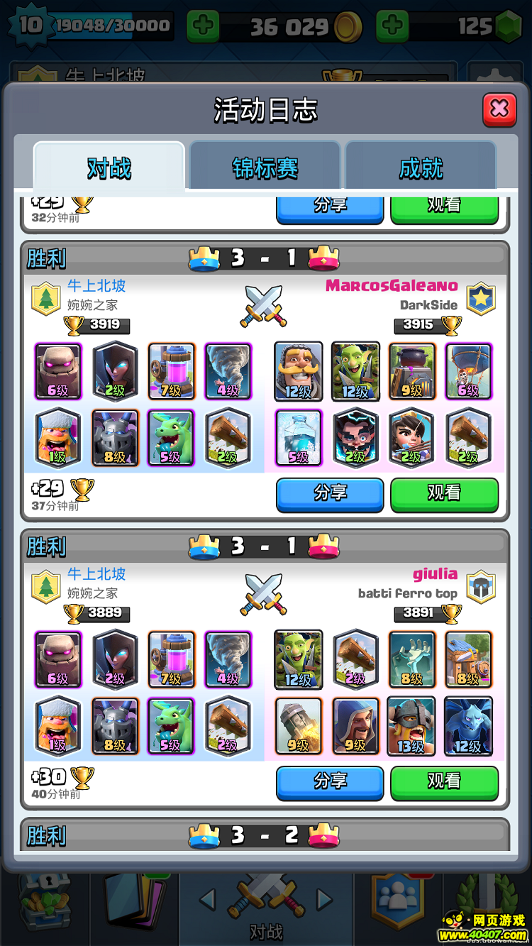 ??????????4000??????????????