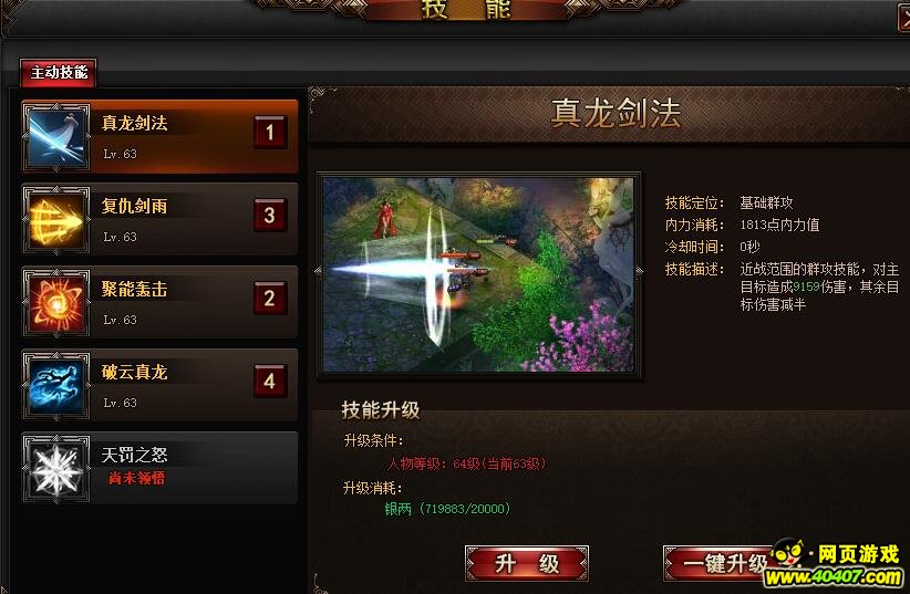 ????????????! ??????????????