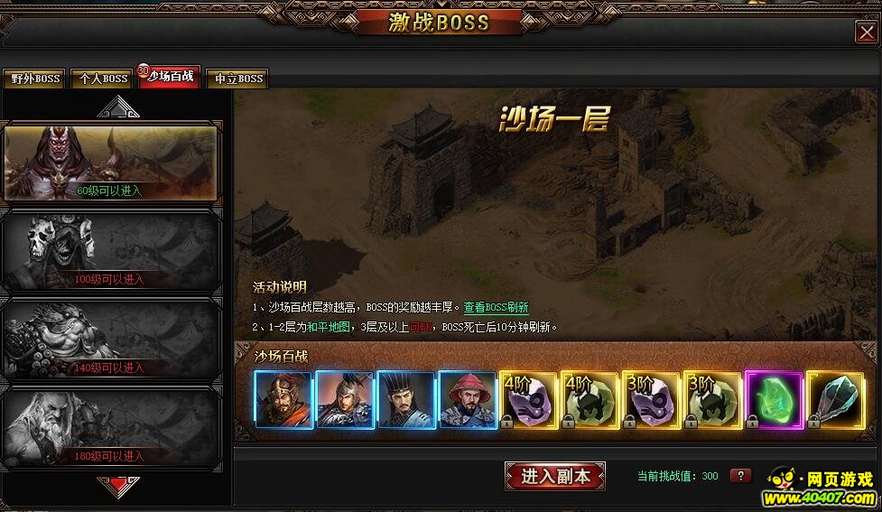 ??????? ????????????淨????