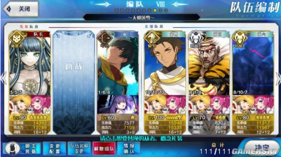 FGO???????????????????? ???????????????