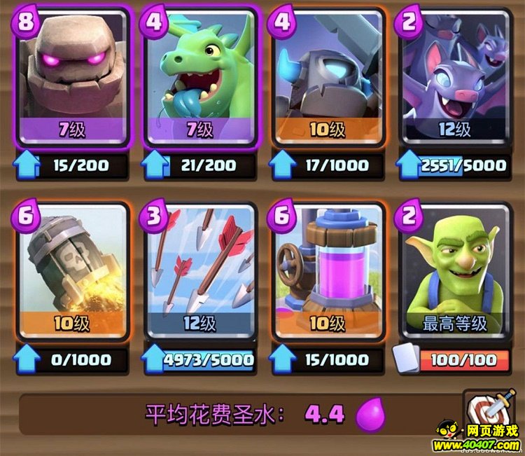 ????????????4900! ????????????