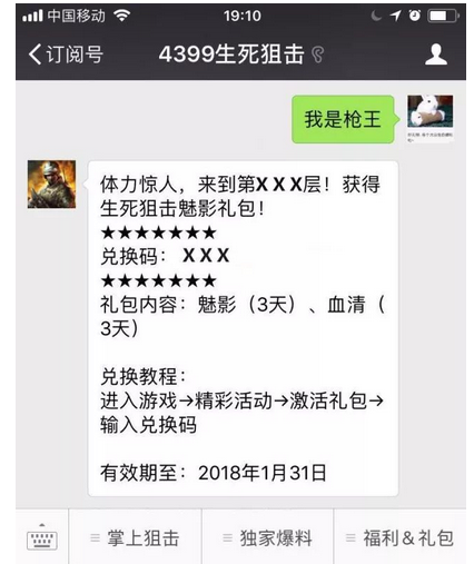 ?????????? ??￥?????????????