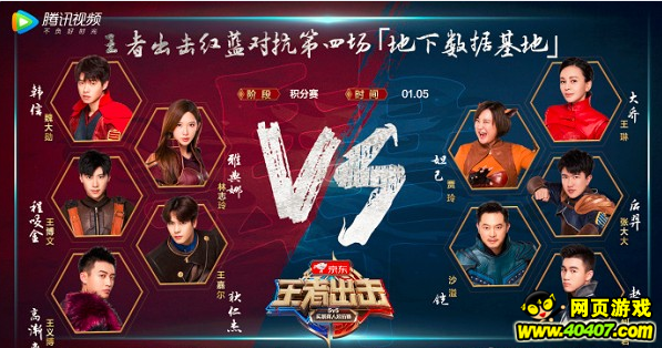?????????????VS????? ?????VS?????