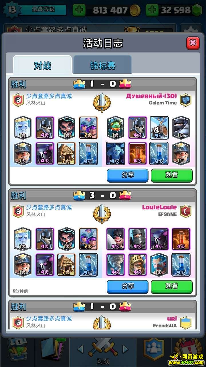 ??????????????12????????