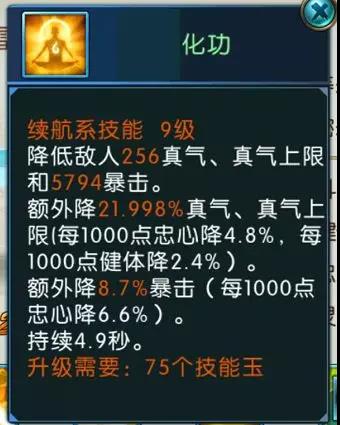 ??????????????? ???????3????